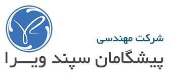 ویرا