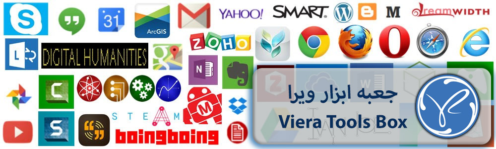 جعبه ابزار