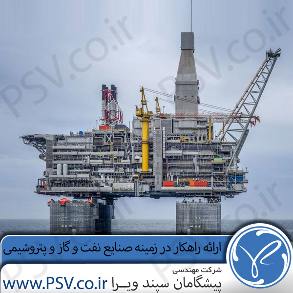 صنایع نفت و گاز و پتروشیمی و راهکار های ویرا